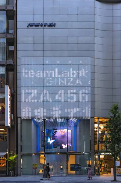 Tokyo Japan Августа 2021 Проекция Отображения Фасаде Здания Командной Лаборатории — стоковое фото
