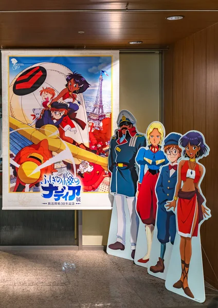 Tokyo Japan September 2021 Affisch Och Storleksangivelser Japanska Animefigurer Från — Stockfoto