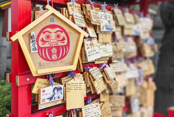 Tokyo Japón Septiembre 2019 Placa Ema Madera Sintoísta Grande Adornada —  Fotos de Stock