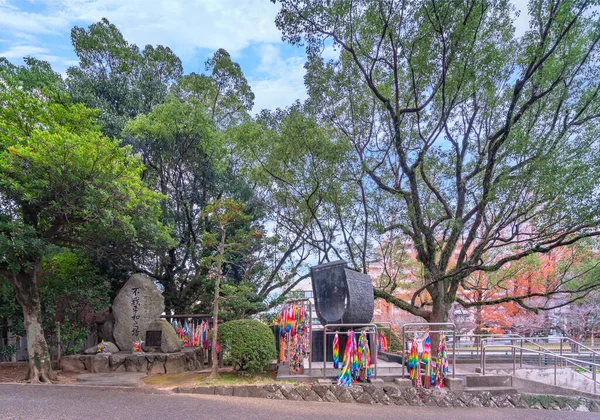 Nagasaki Kyushu December 2021 Atomic Bomb Memorial Monuments Erected Association — Stockfoto