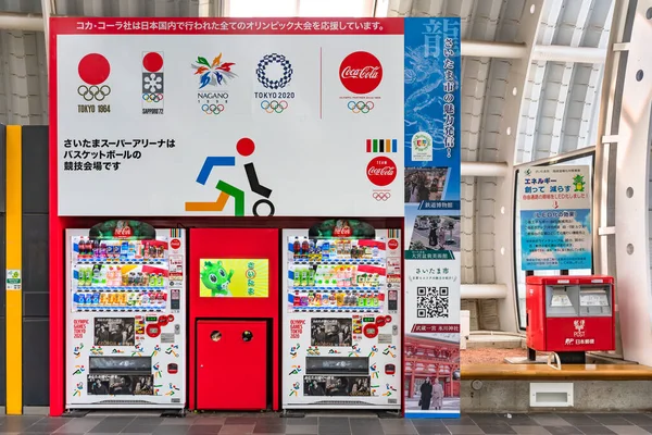 Tokio Japan Mai 2022 Getränkeautomat Mit Coca Cola Werbung Als — Stockfoto