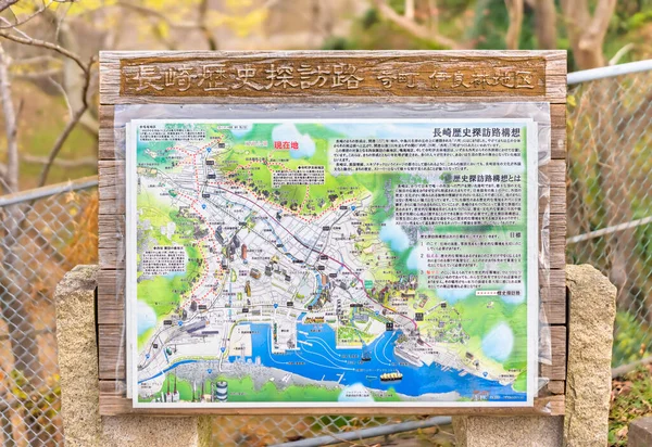 2021年12月12日 在Kazagashira公园近距离拍摄描绘长崎历史观光路线图的信息和地图木制面板 — 图库照片