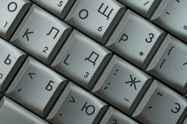 Keyboard — Stock Photo, Image