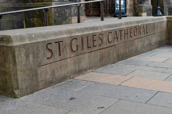 Scotland Nov 2021 Sign Giles Cathedral Edinburgh — 스톡 사진