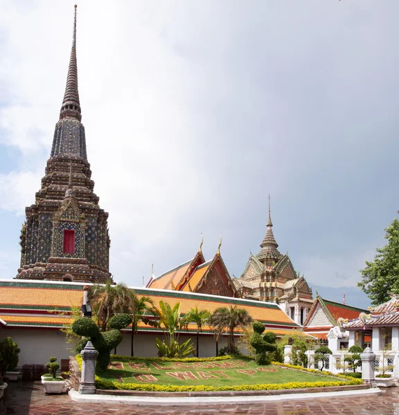Wat pho, de tempel van de liggende Boeddha in bangkok, thailand — Stockfoto