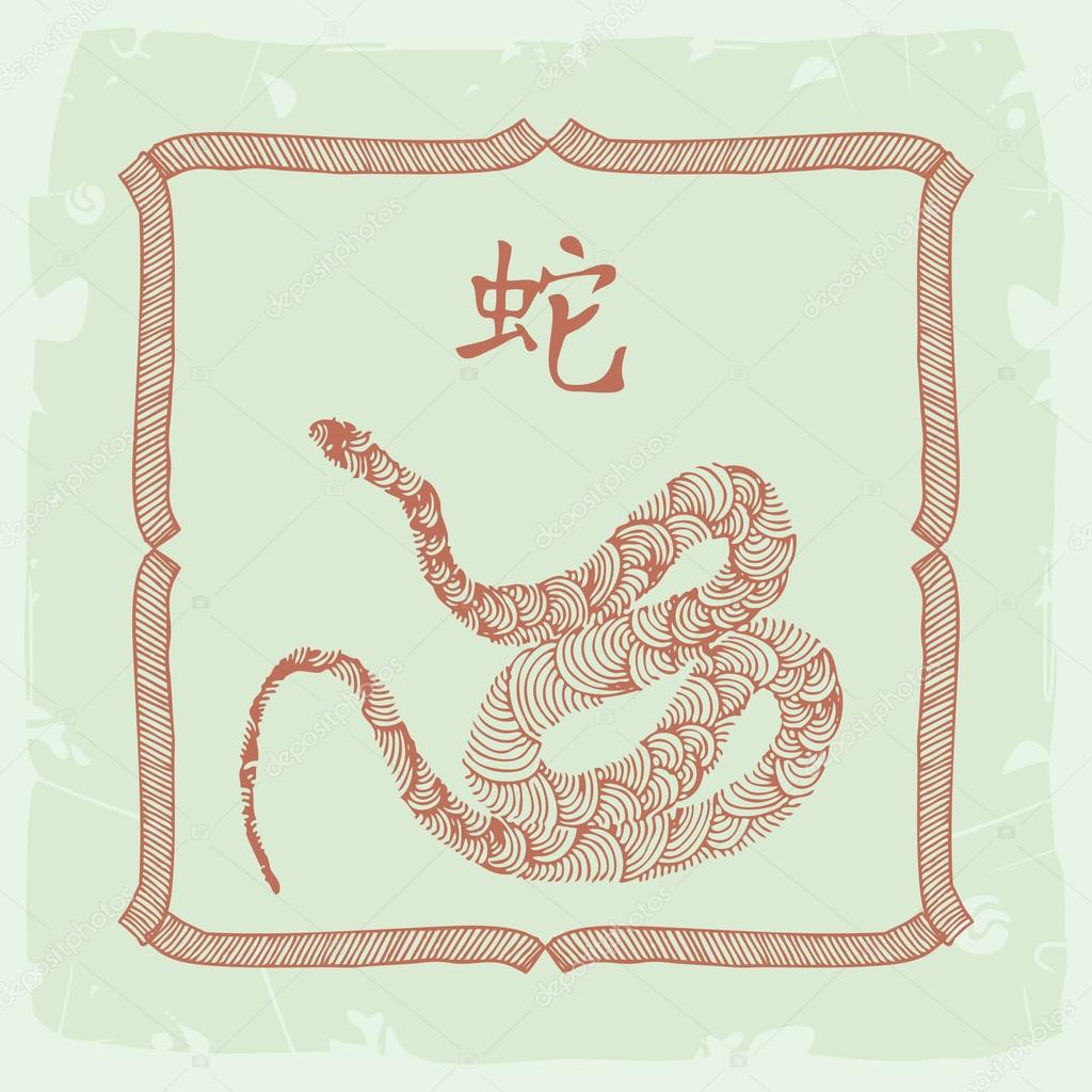 Snake zodiac sign