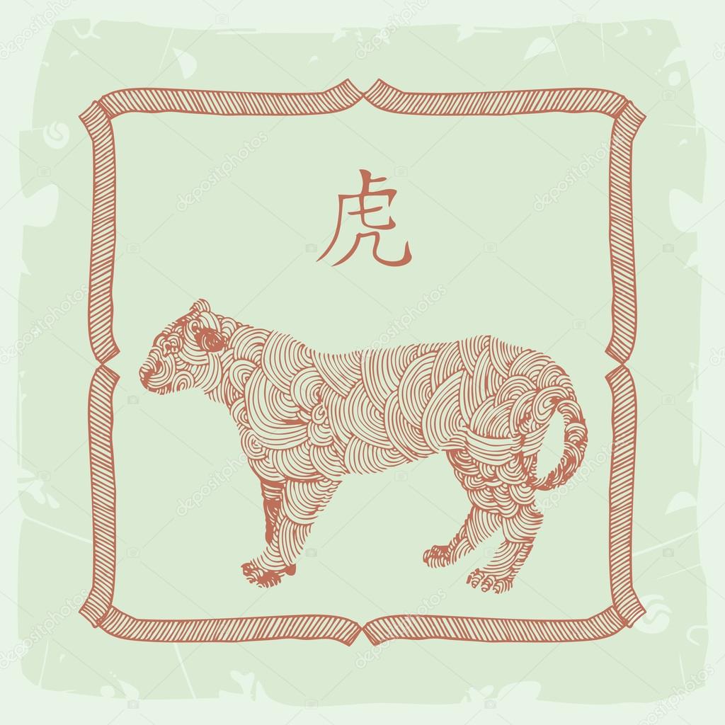 Tiger zodiac sign — Stock Vector © zelena 17987829