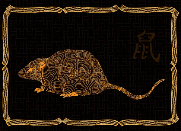 Zodiaque chinois — Image vectorielle