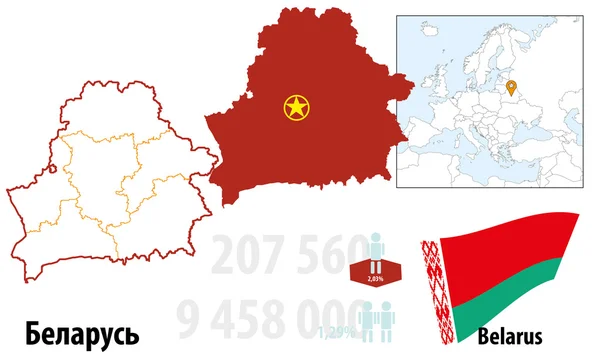 Bielorussia — Vettoriale Stock