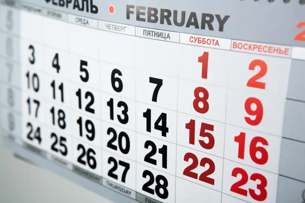 日の番号を持つ壁カレンダー カレンダー — ストック写真
