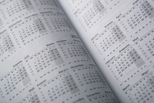 Kalender dagbok närbild — Stockfoto