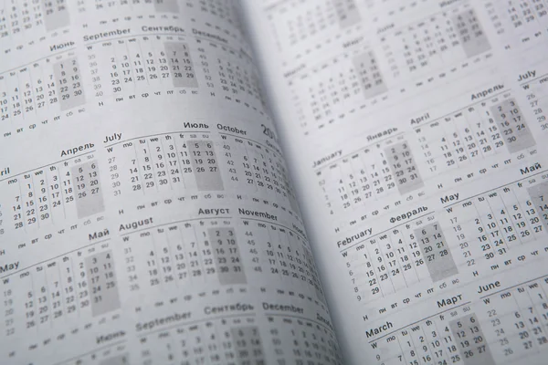 Kalendertagebuch Nahaufnahme — Stockfoto