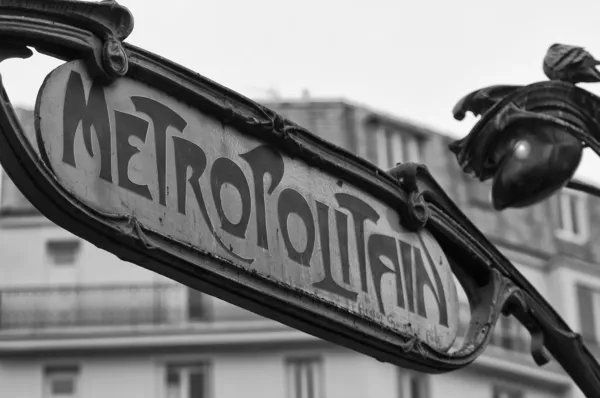 巴黎地铁的 metropolitain 标志在黑色和白色 — 图库照片