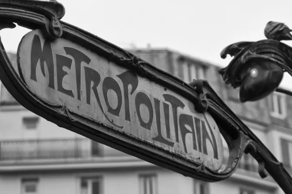 Pařížského metra metropolitain znamení v černé a bílé — Stock fotografie