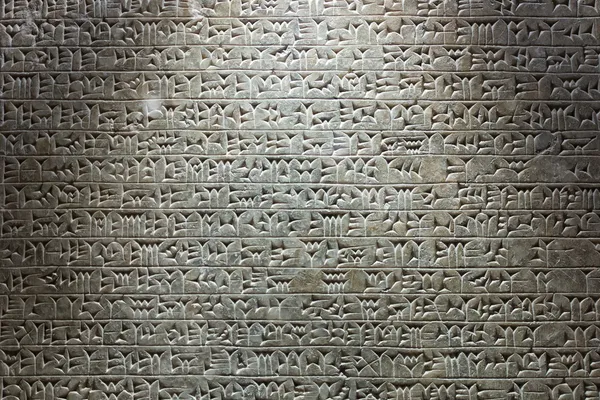 Вавилонские ассирийские надписи — стоковое фото