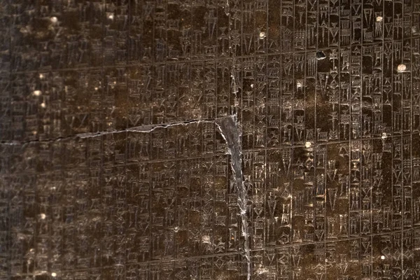 Hammurabi Gesetzbuch Von Mesopotamien Stein Detail — Stockfoto