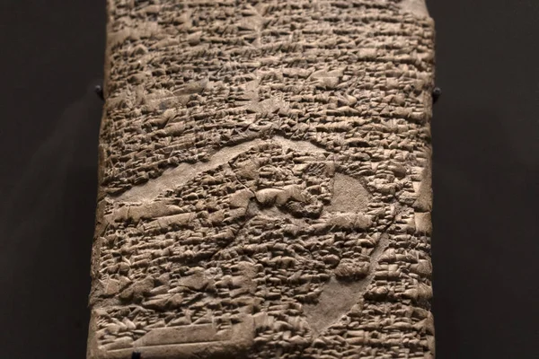 Cuneiform Γραφή Mesopotamia Ασσυρία Δισκίο Λεπτομέρεια — Φωτογραφία Αρχείου