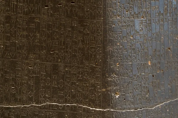 Hammurabi Wet Code Van Mesopotamië Steen Detail — Stockfoto