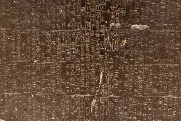 Hammurabi Lag Kod Mesopotamia Sten Detalj — Stockfoto