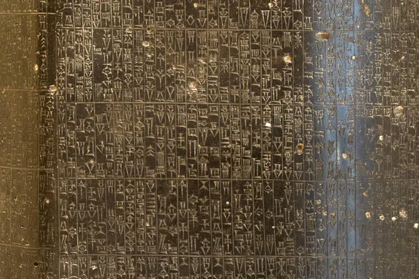Código Ley Hammurabi Detalle Piedra Mesopotamia —  Fotos de Stock