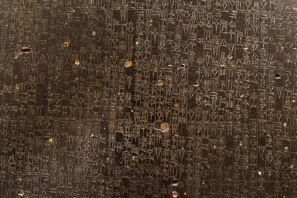 Prawo Hammurabi Kod Mezopotamii Kamień Szczegół — Zdjęcie stockowe