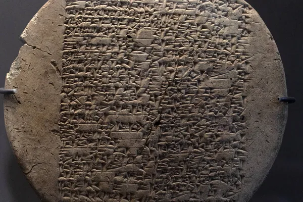 Cuneiform Skrive Mesopotamien Assyrien Tablet Detalje - Stock-foto