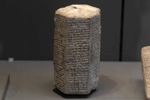 Cuneiform Γραφή Mesopotamia Ασσυρία Δισκίο Λεπτομέρεια — Φωτογραφία Αρχείου