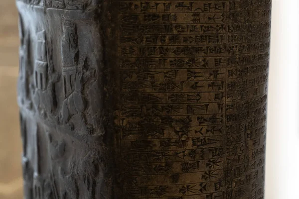 Cuneiform Psaní Mezopotámie Asýrie Tableta Detail — Stock fotografie