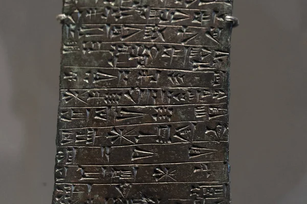 Cuneiform Psaní Mezopotámie Asýrie Tableta Detail — Stock fotografie