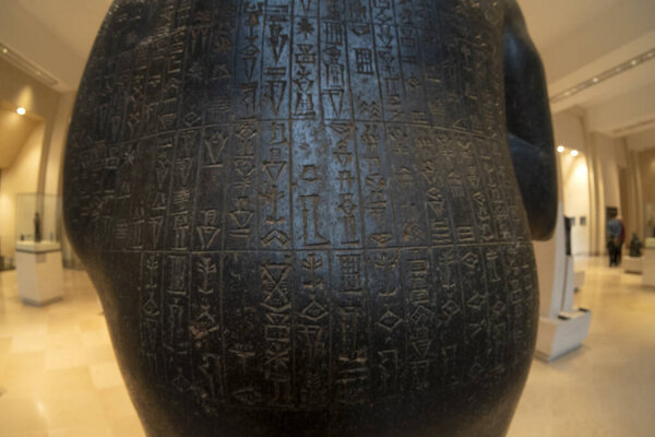 Кодекс мезопотамии Хаммурапи