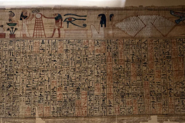 Papyrus Van Het Oude Egyptische Boek Van Dood Van Onderwereld — Stockfoto