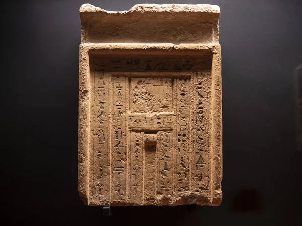 Ägyptische Hieroglyphen Kalkstein Dynastie Detail — Stockfoto