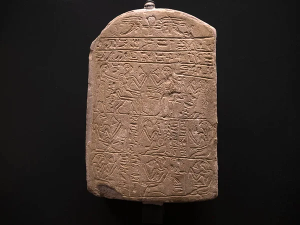 Αιγυπτιακά Ιερογλυφικά Νεκρική Λεπτομέρεια Δυναστείας Ασβεστόλιθου — Φωτογραφία Αρχείου