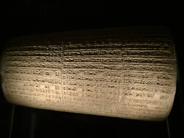 Nabuchadnezar Nabucodonosor Beschriftete Zylinder Alte Keilschrift Assyria Babylonia Sumer Detail — Stockfoto