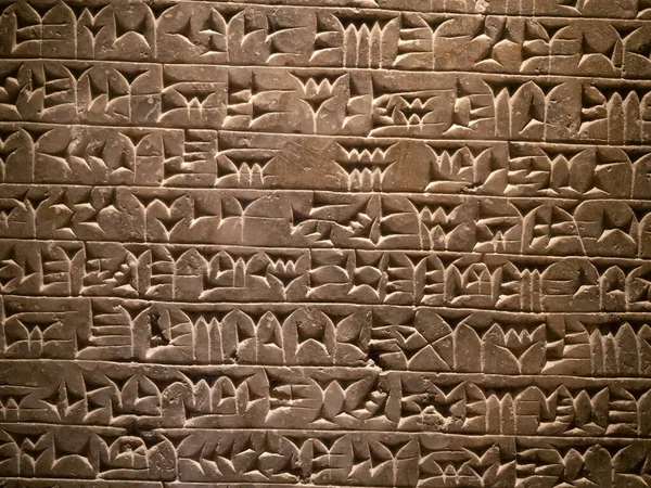 Starý Klínový Písmo Asijské Babylonia Sumer Detail — Stock fotografie