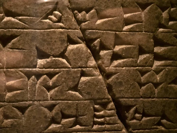 Παλαιά Σφηνοειδή Γραφή Assyria Babylonia Sumer Λεπτομέρεια — Φωτογραφία Αρχείου