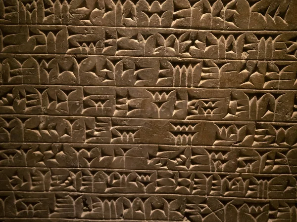 Gammal Cuneiform Skrift Assyria Babylonia Konsument Detalj — Stockfoto