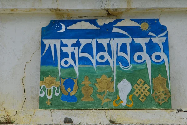 Tibet mani taş