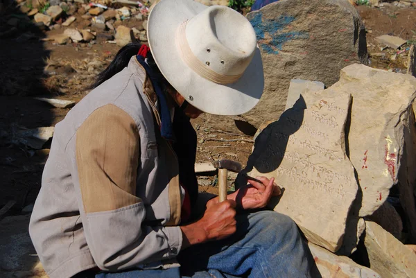 Mani sten i tibet — Stockfoto