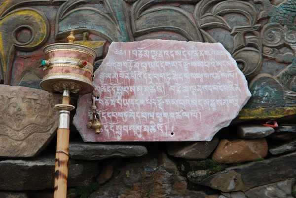 Mani stone in Tibet — Stock Photo, Image