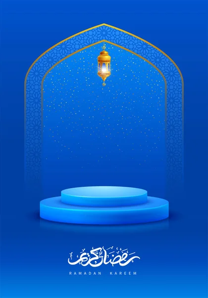 拉马丹 卡里姆背景 蓝色领奖台 介绍高档产品 用伊斯兰图案的阿拉伯拱窗装饰的Podium舞台 金色明亮的灯笼 矢量说明 — 图库矢量图片