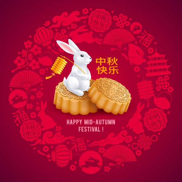 Creative Greeting Card Mid Autumn Festival Moon Festival Cute Rabbit — Stock Vector