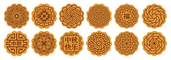 Set Moon Cakes Various Patterns Mid Autumn Festival Traditional Asian — Stock Vector