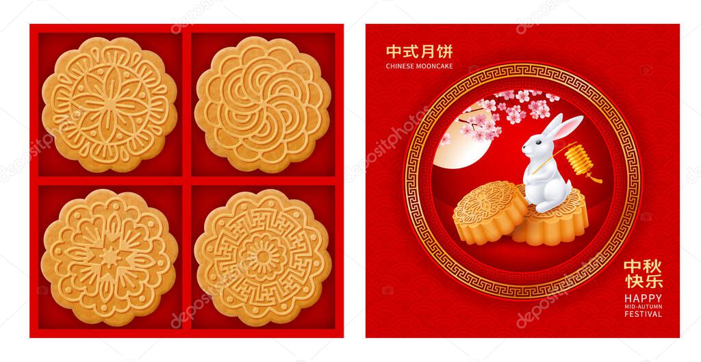 Gift box with Moon cakes for Mid Autumn festival. Cute cover design with rabbit and full moon. Cakes has various patterns. Translation Chinese Mooncake, Happy Mid Autumn Festival. Vector illustration