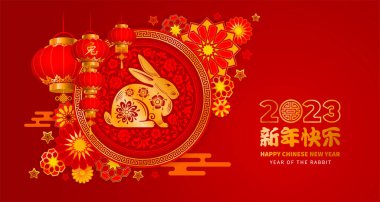 Chic festive greeting card, banner for Chinese New Year 2023 with Rabbit, zodiac symbol of 2023 year, red paper lanterns and floral decors. Translation Happy New Year, Rabbit. Vector illustration