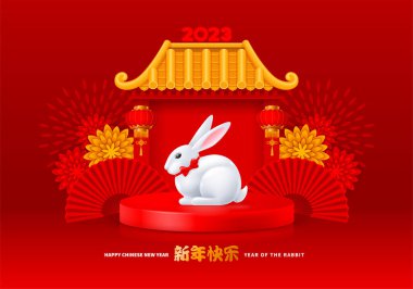 Greeting card, banner for Chinese New Year 2023 with Rabbit on the podium. Chinese traditional gate, hand fans and floral decor on background. Translation Happy Chinese New Year. Vector illustration