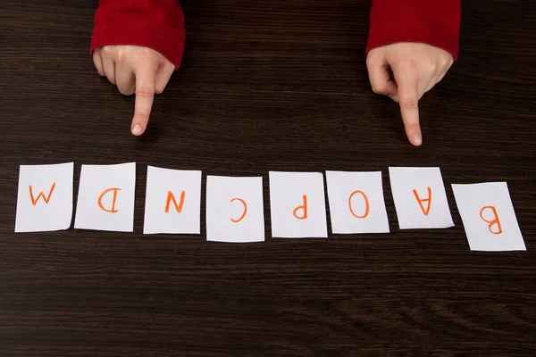 English lessons in elementary school. cards with the English alphabet. Children are learning to read. Colorful cards with alphabet for kindergarten and preschoolers. education for a small child