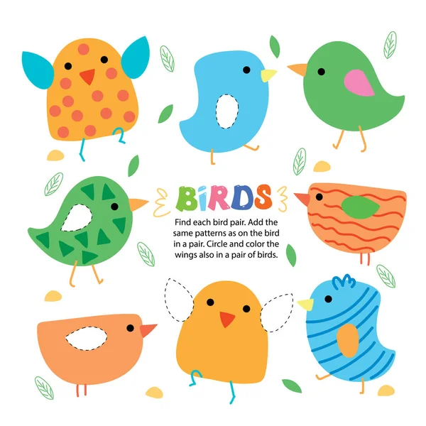 Find Bird Pair Picture Kid Game nyomtatható sablon — Stock Vector