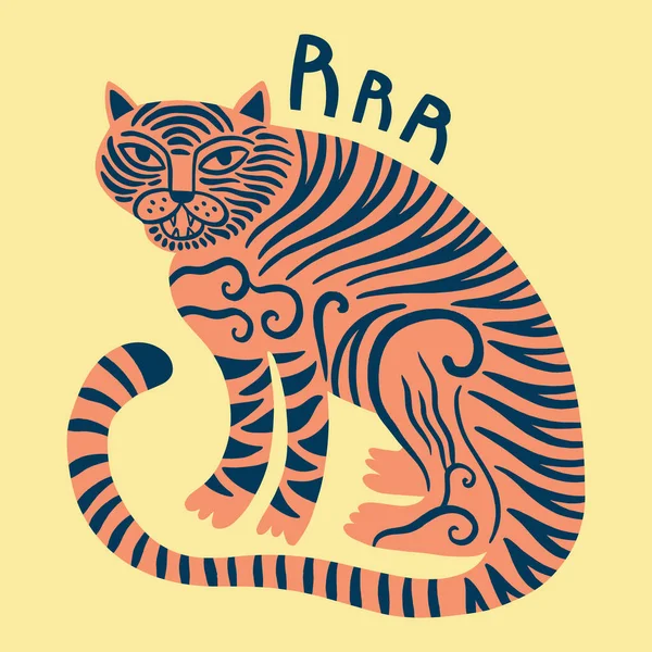 Ázsiai tigris vad állat gyerekes rajzfilm groovy boho illusztráció naiv funky kézzel rajzolt stílus művészet vektor — Stock Vector