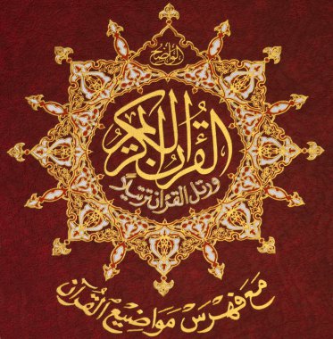 islam - Kur'an
